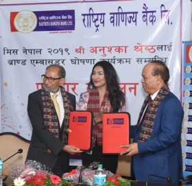 राष्ट्रिय वाणिज्य बैंकको ब्राण्ड एम्बासडरमा अनुष्का