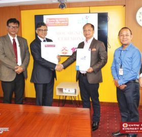 एभरेष्ट बैंक र नेशनल बैंकिङ्ग इन्ष्टिच्युटबीच सम्झौता