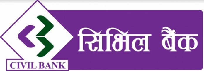 सिभिल बैंकको नयाँ शाखा टोखामा