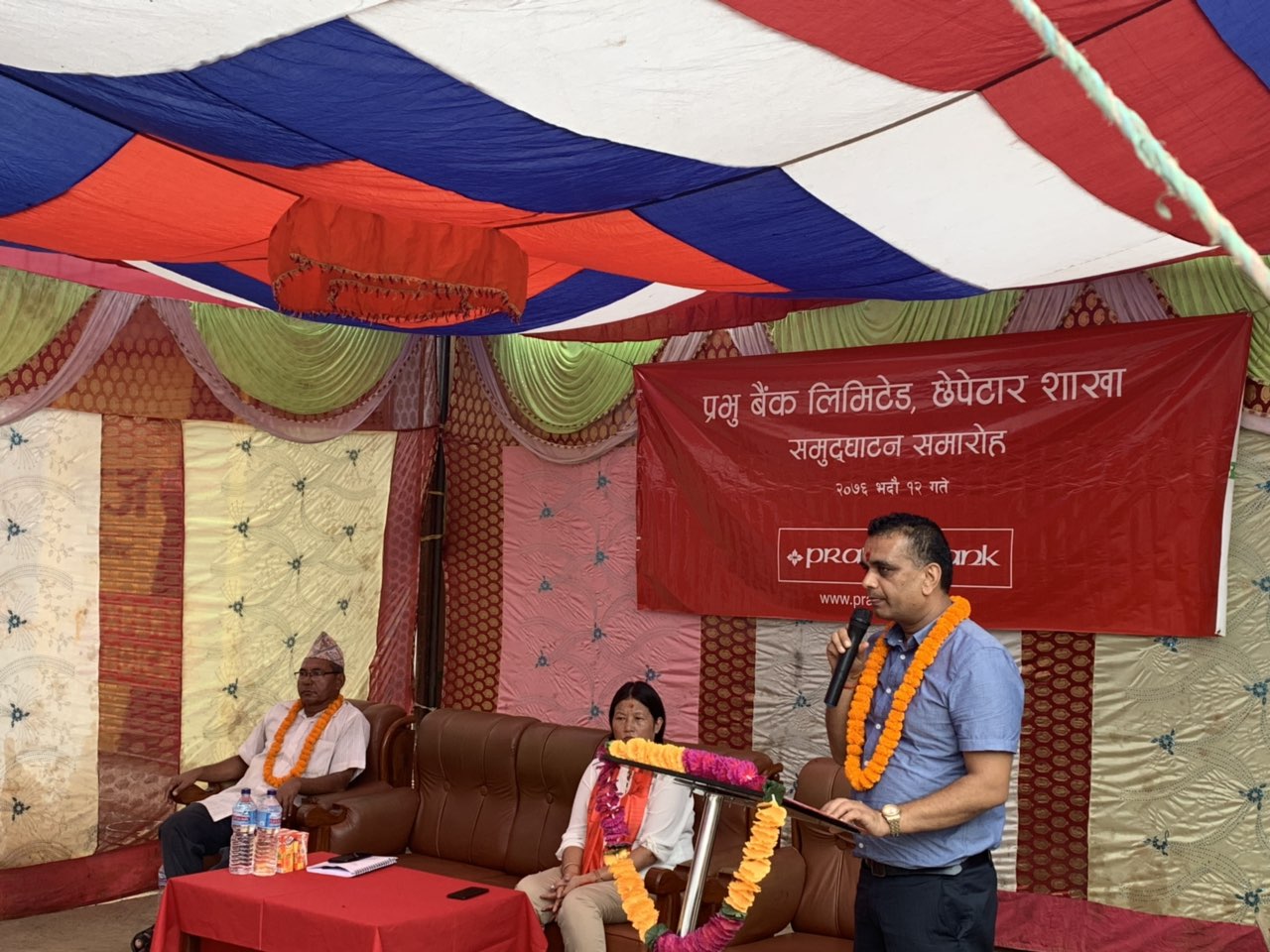 प्रभु बैंकको छेपेटारमा शाखा कार्यालय सञ्चालन