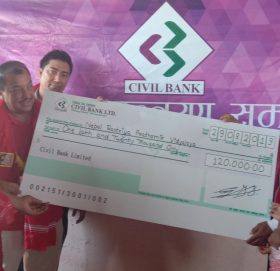 नेपाल राष्ट्रिय प्राथमिक विद्यालयलाई आर्थिक सहयोग