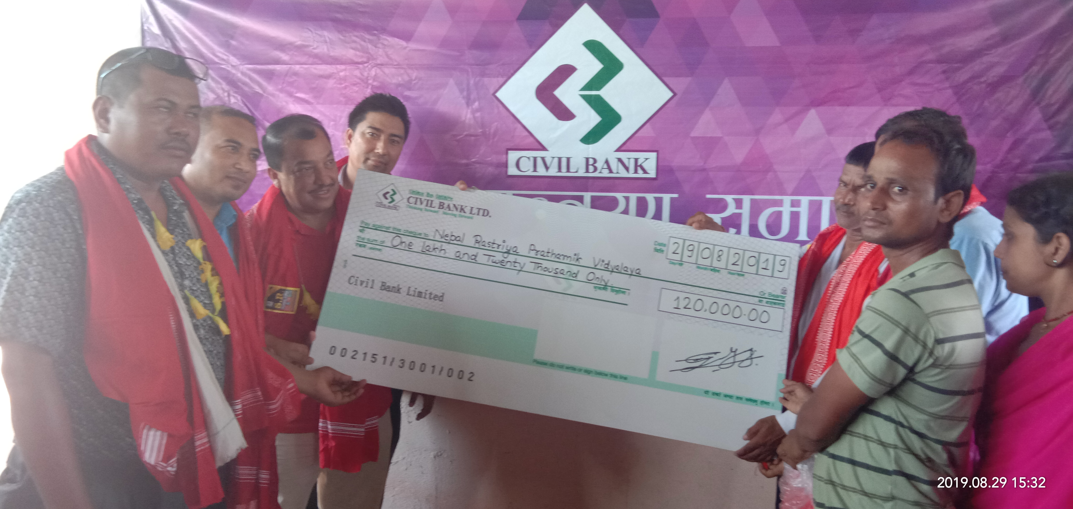 नेपाल राष्ट्रिय प्राथमिक विद्यालयलाई आर्थिक सहयोग