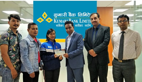 कुमारी बैंकद्वारा खेलाडी सम्मान