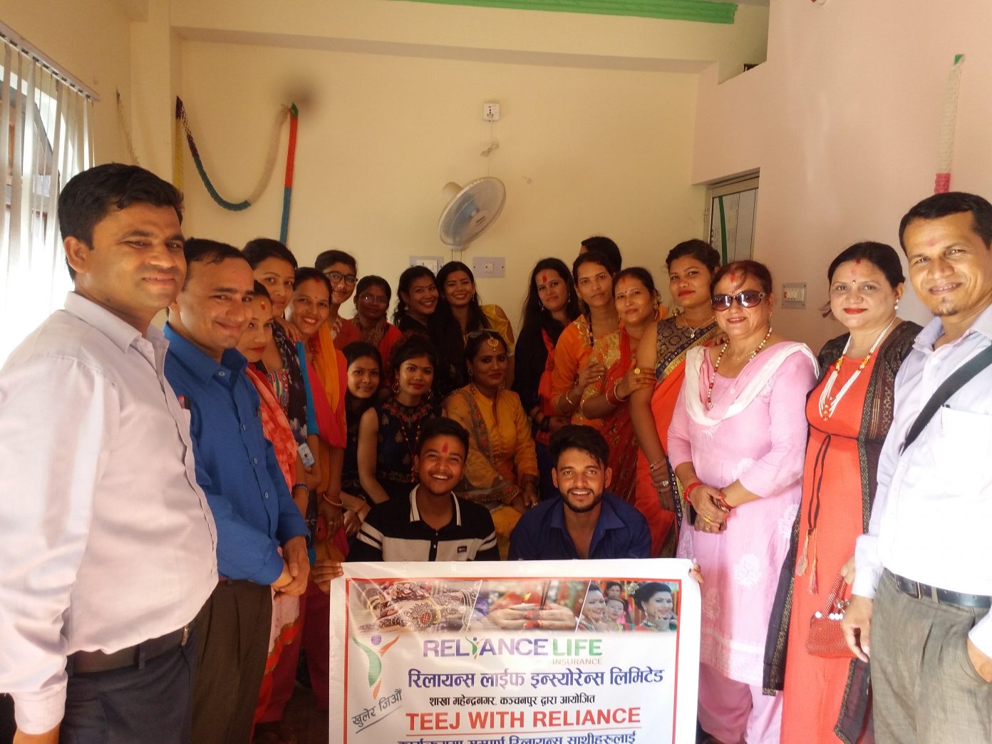 रिलायन्स लाईफ इन्योरेन्स­द्वारा तीज कार्यक्रम