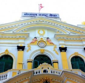 खाता अद्यावधिक गर्न राष्ट्र बैंकको निर्देशन