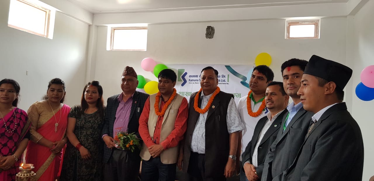 बागलुङ्गको गलकोटमा कामना सेवाकोे शाखा सञ्चालनमा