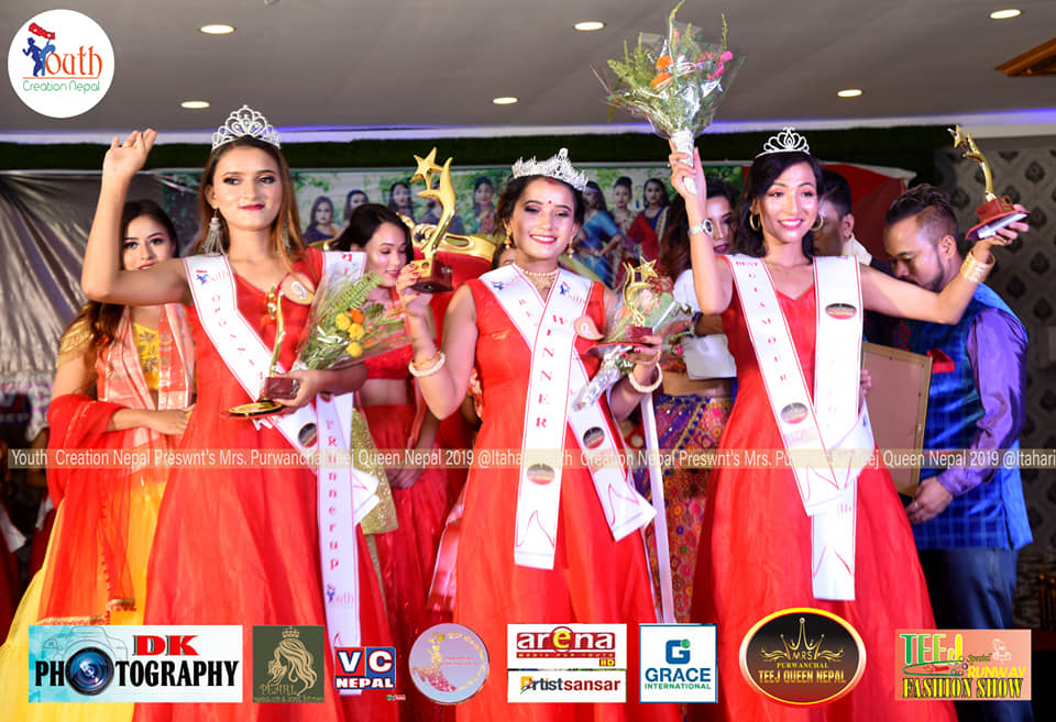 युथ क्रीयसनले गरेको ‘मिसेस पुर्वान्चल तिज क्विन’मा दर्शक मुर्गा