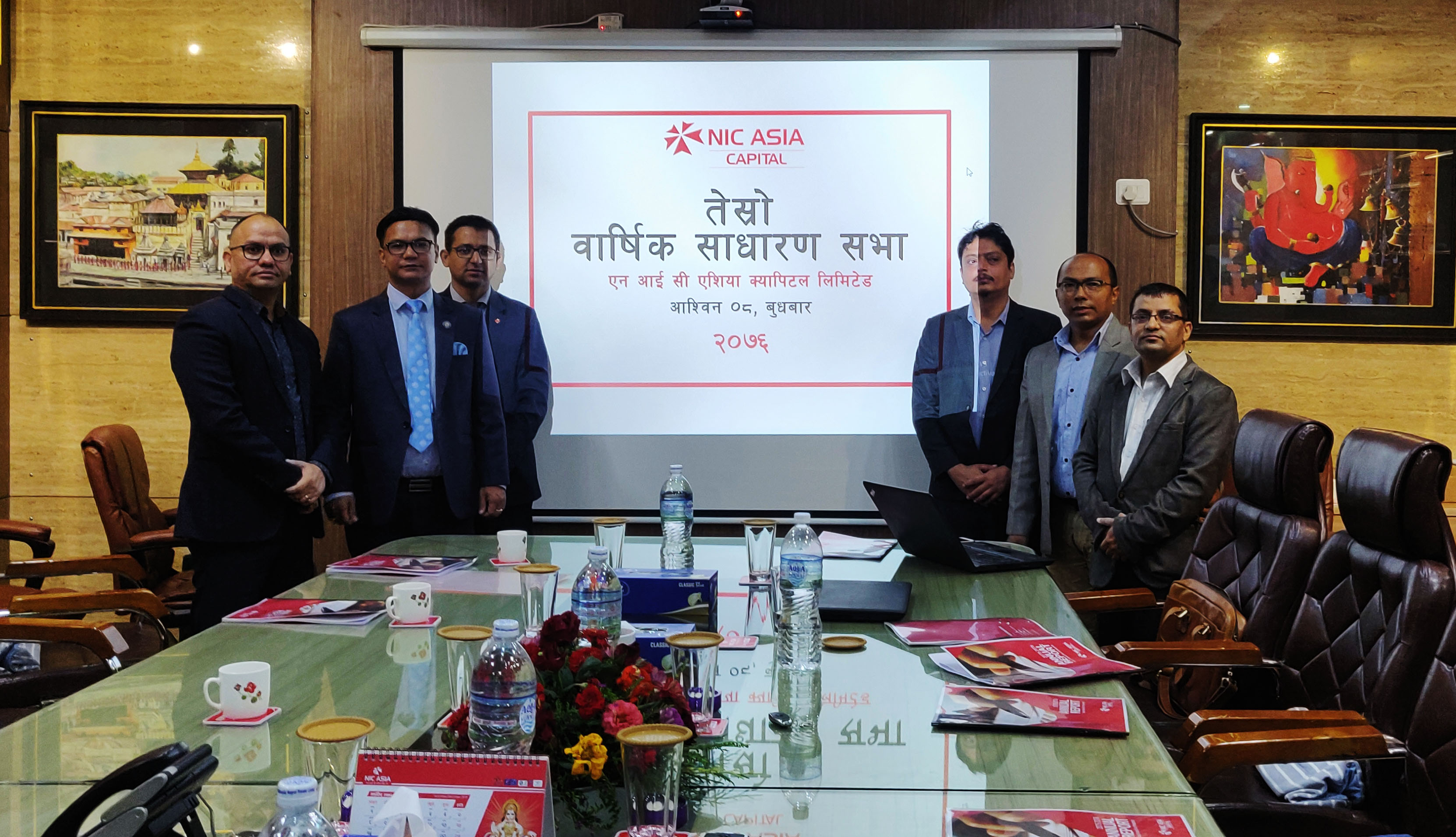 एन आई सी एशिया क्यापिटलले लाभाशं वितरण गर्ने