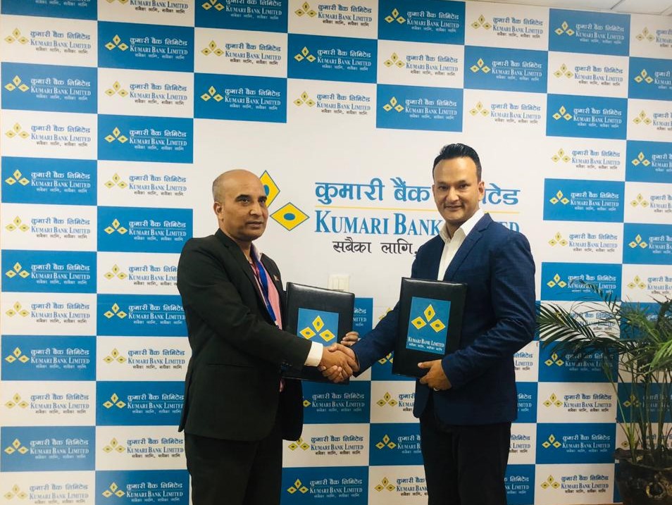 कुमारी बैंक र उपाय सर्भिसेसबीच सम्झौता