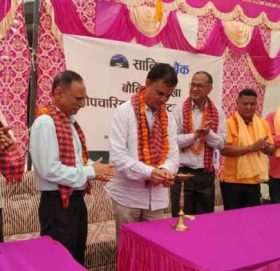कैलालीको बौनियाँमा सानिमा बैंकको नयाँ शाखा सञ्चालनमा