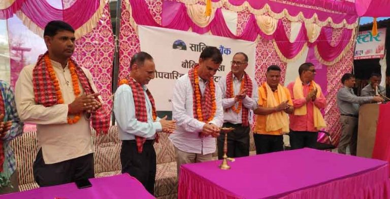 कैलालीको बौनियाँमा सानिमा बैंकको नयाँ शाखा सञ्चालनमा