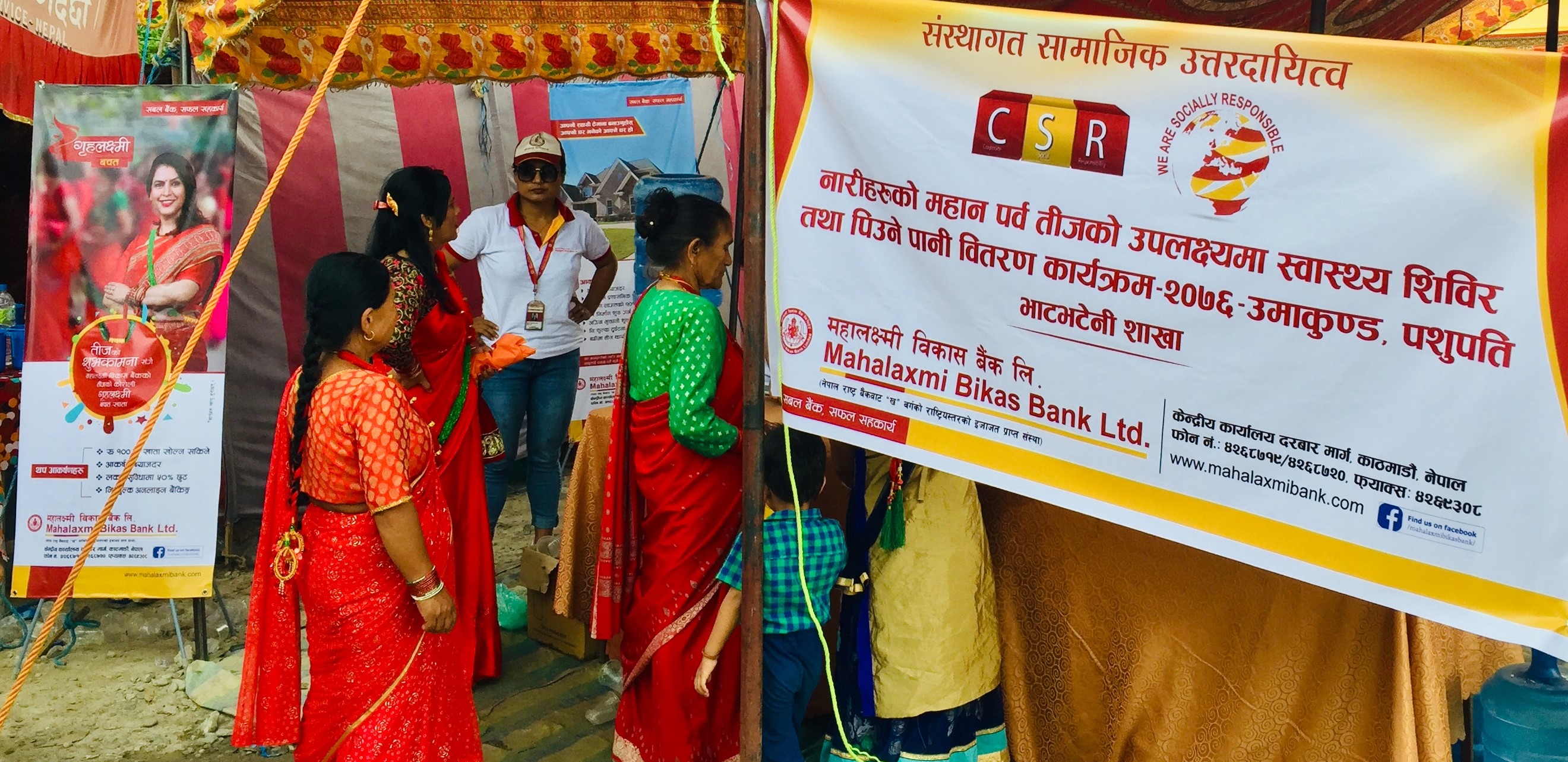 महालक्ष्मी विकास बैंकद्वारा पशुपतिमा पिउने पानी वितरण