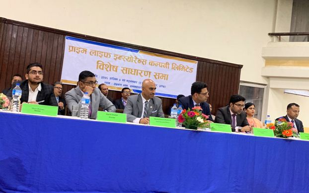 प्राइम लाइफको चुक्तापुँजी दुई अर्ब नाघ्यो