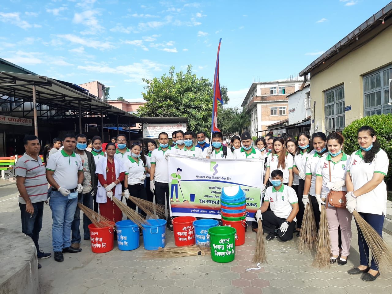 संविधान दिवसको अवसरमा कामना सेवाको सरसफाई अभियान