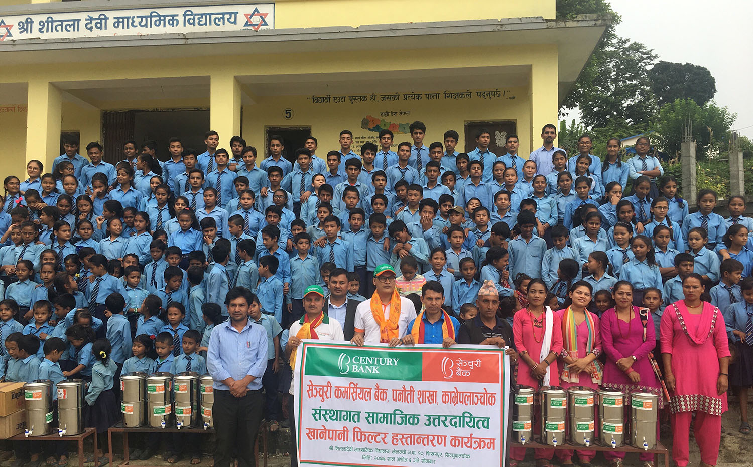 सेञ्चुरी बैंकद्वारा विद्यालयलाई फिल्टर सहयोग