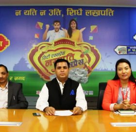 सिटी एक्स्प्रेसको “लखपति एक्स्प्रेस २०७६- न यति न उति सिधै लखपति” योजना सार्वजनिक