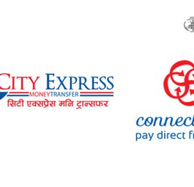 सिटी एक्सप्रेस पनि कनेक्ट आईपिएसमा आबद्ध