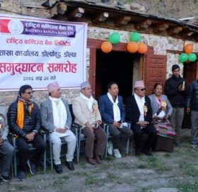 देशकै उच्च हिमाली क्षेत्र डोल्पोबुद्धमा राष्ट्रिय वाणिज्य बैंक