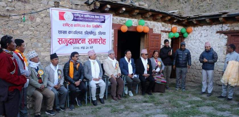 देशकै उच्च हिमाली क्षेत्र डोल्पोबुद्धमा राष्ट्रिय वाणिज्य बैंक