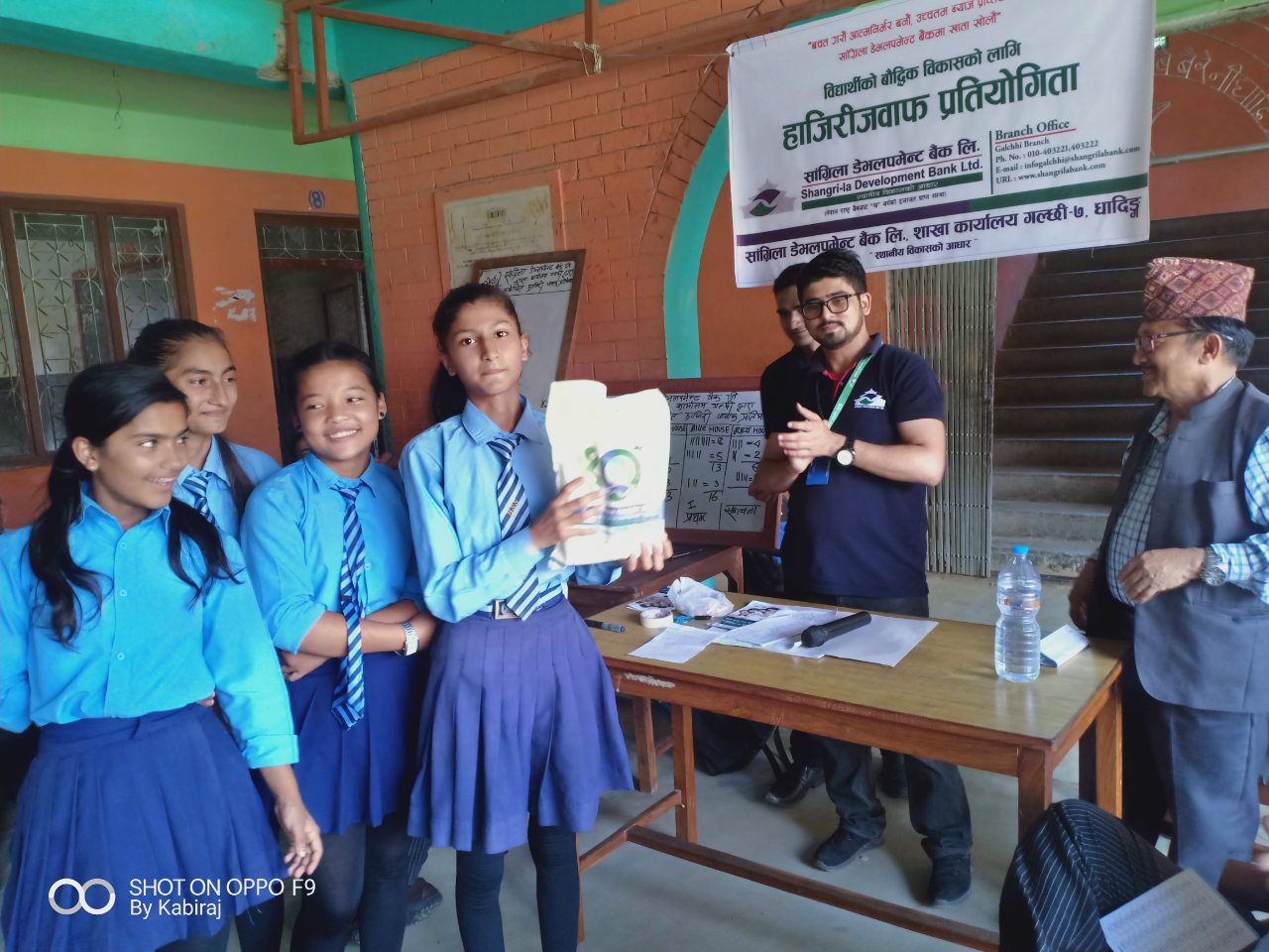 सांग्रिला डेभलपमेन्ट बैंकद्वारा विद्यालयमा हाजिरी जवाफ प्रतियोगिता
