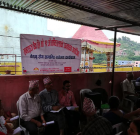 सनराइज बैंकको डेंगु रोग सम्बन्धि सचेतना कार्यक्रम