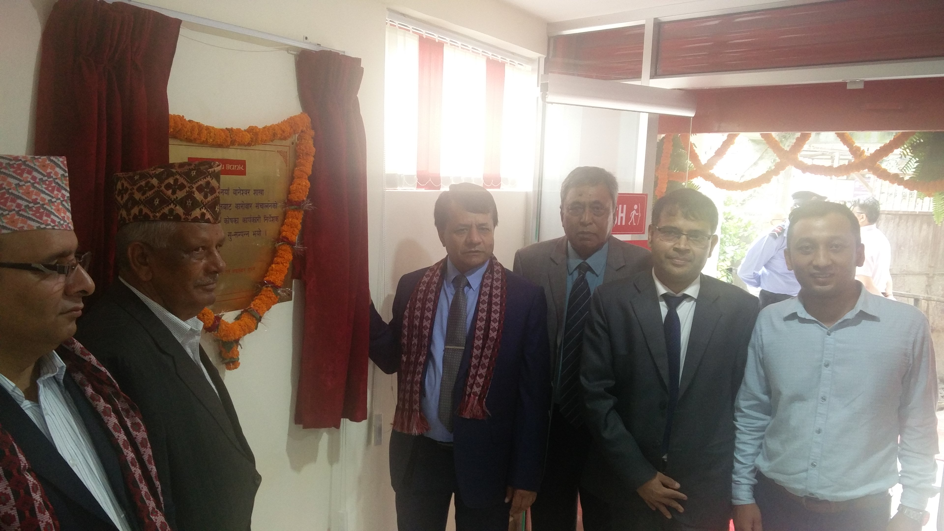 प्रभु बैंकको नयाँ बानेश्वरमा शाखा कार्यालय सञ्चालनमा