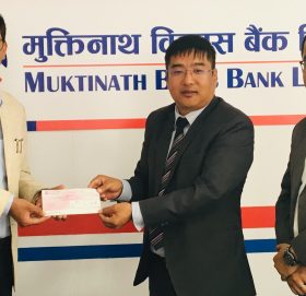 मुक्तिनाथ विकास बैंकद्धारा छात्रवृत्ति सहयोग