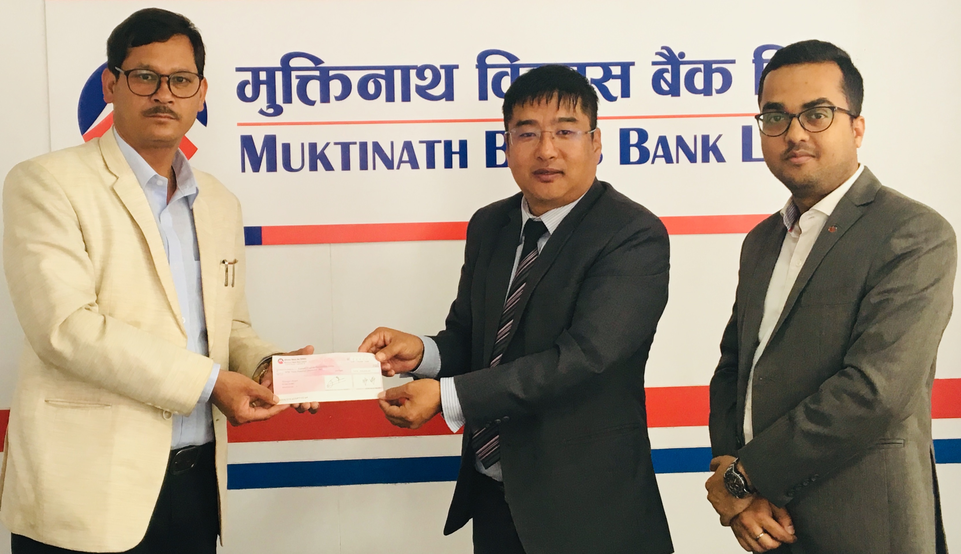मुक्तिनाथ विकास बैंकद्धारा छात्रवृत्ति सहयोग