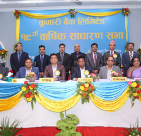 कुमारी बैंकको चुक्ता पुँजी ९ अर्ब ५५ करोड