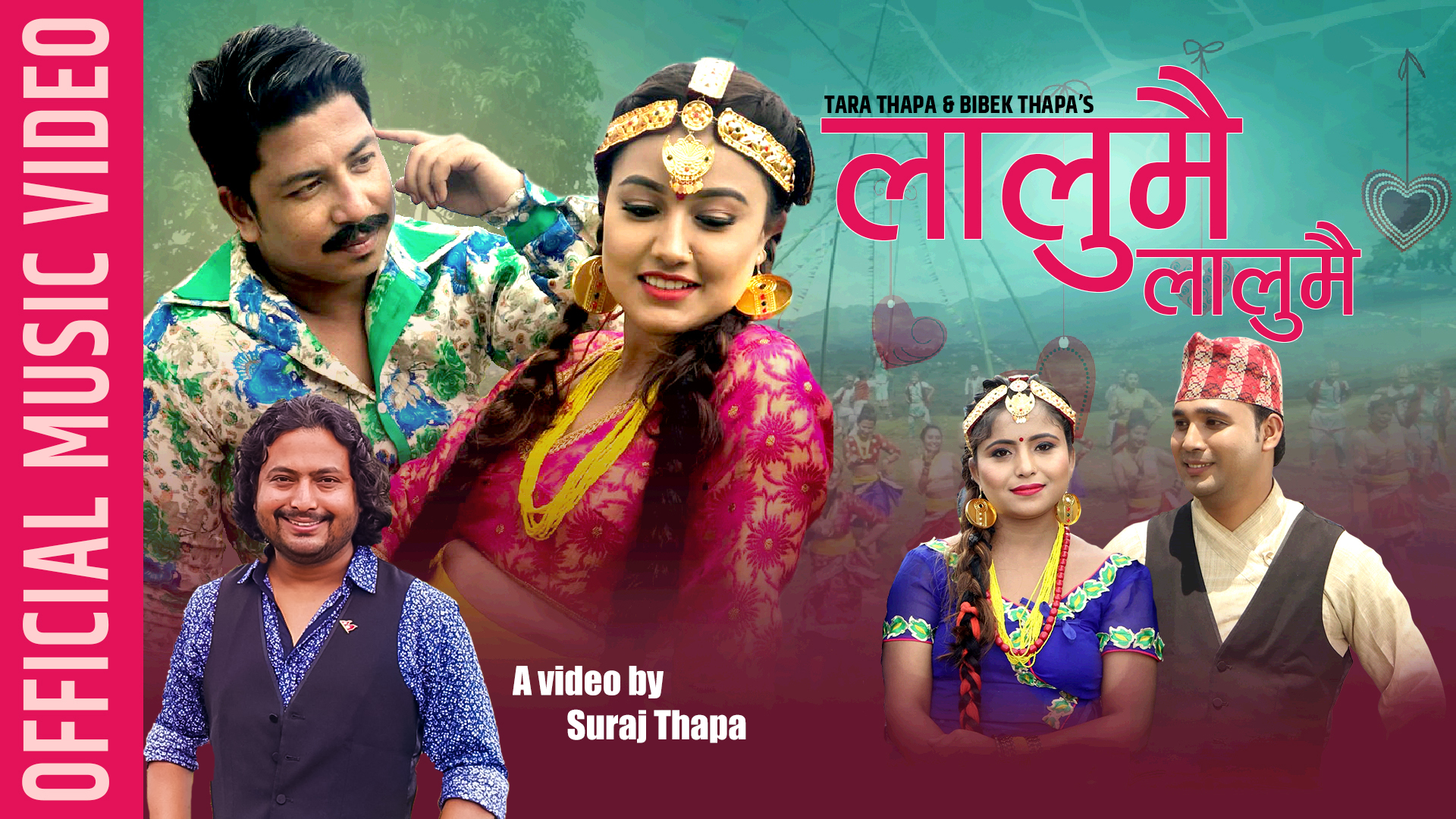 सुरज थापाको ‘लालुमै लालुमै’ सार्वजनिक