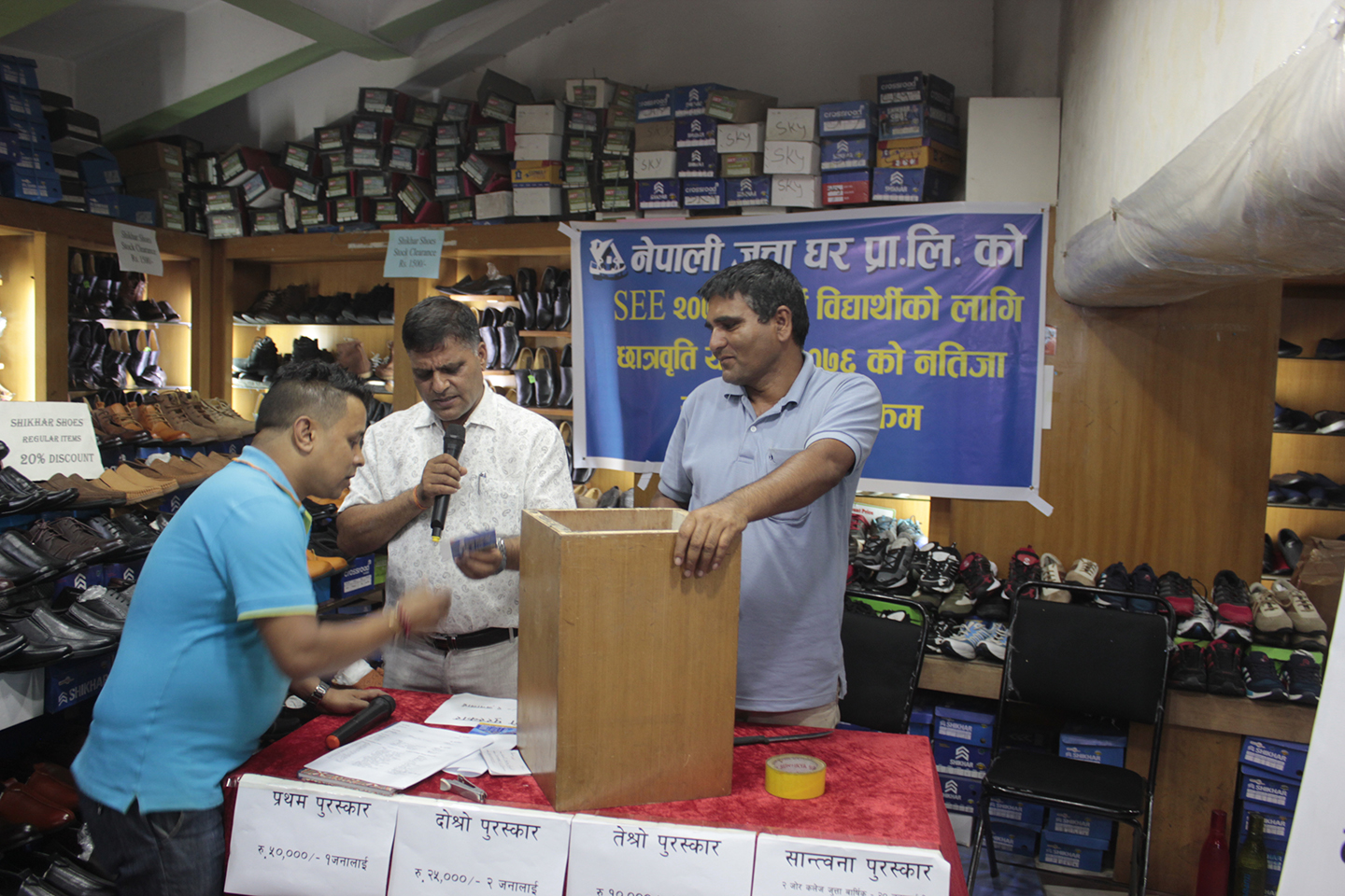 नेपाली जुत्ताघरको SEE उत्तिर्ण विद्यार्थी लच्छीत छात्रवृत्ति योजना घोषणा