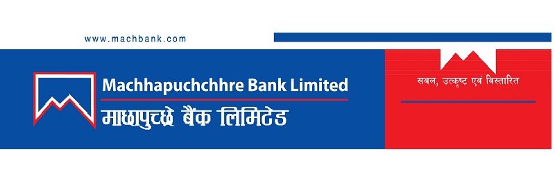 माछापुच्छ्रे बैंकले बोलायो २३औं बार्षिक साधारण सभा