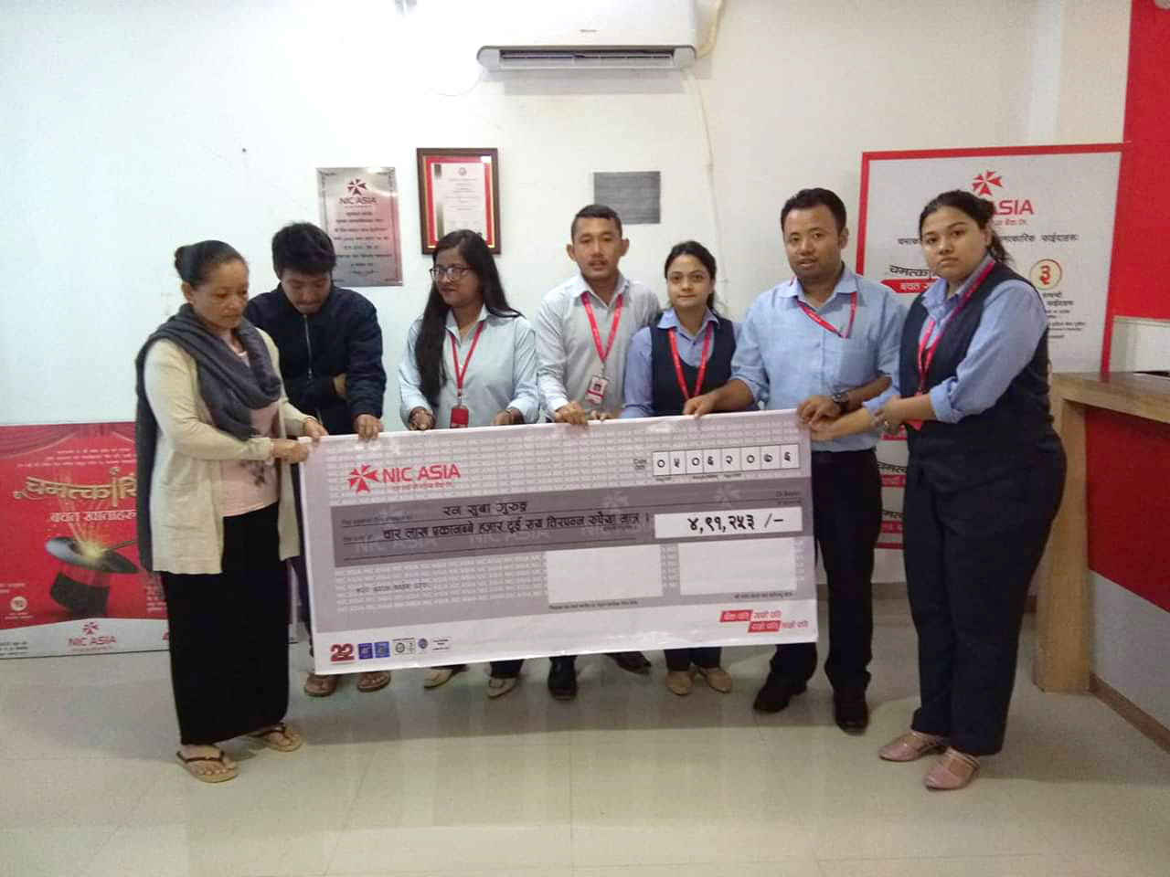 एन आई सी एशियाद्वारा बीमा रकम भुक्तानी