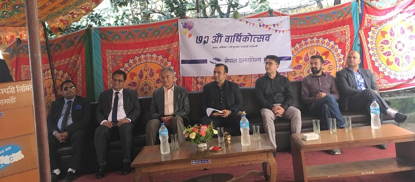 ‘नेपाल इन्स्योरेन्स अबको दुई वर्षमा सबैभन्दा उत्कृष्ठ कम्पनी’