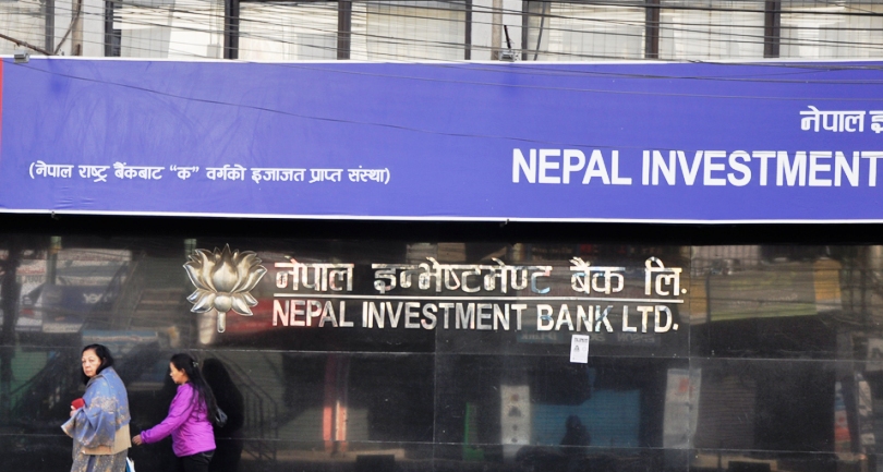 इन्भेष्टमेन्ट बैंकले मनायो ३४ औं वार्षिकोत्सव