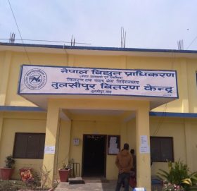 विद्युतको नौ करोड बक्यौता