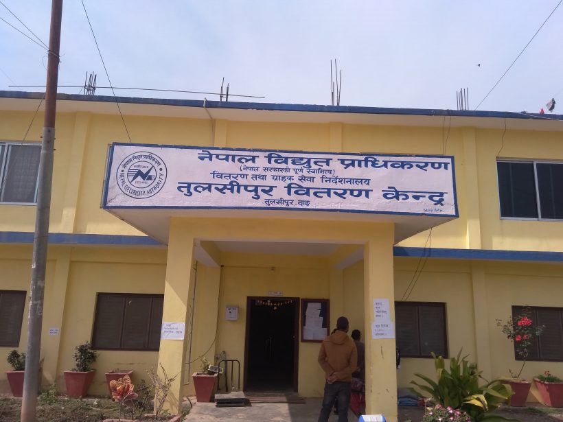 विद्युतको नौ करोड बक्यौता