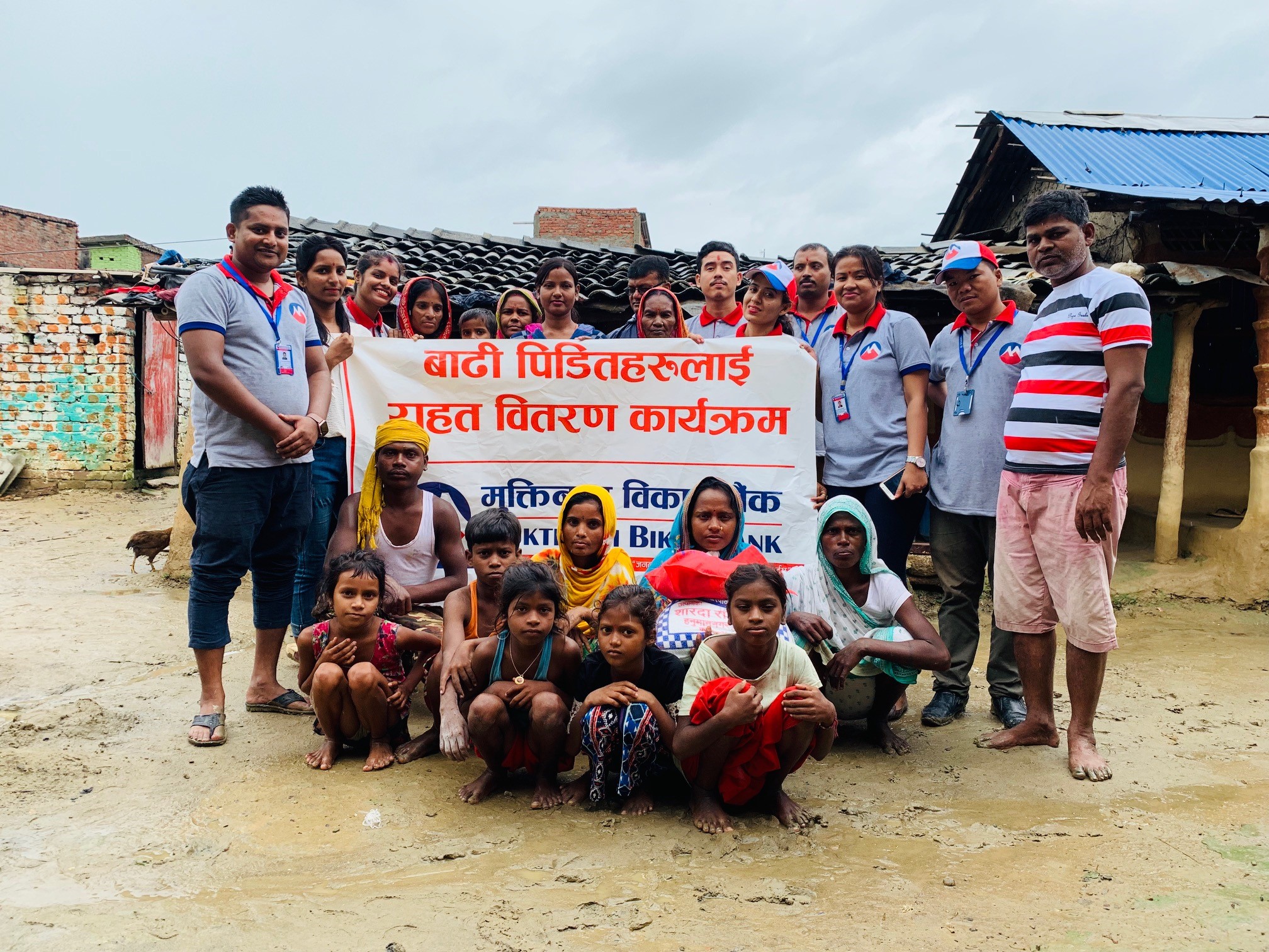 मुक्तिनाथ विकास बैंकद्धारा बाढीपीडितलाई सहयोग