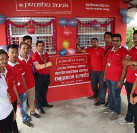 प्रभु बैंकको बागलुङ्गमा एक्स्टेन्सन काउण्टर सञ्चालन