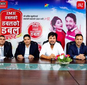 दसैँमा आइएमईमा डबलको डबलको डबल अफर