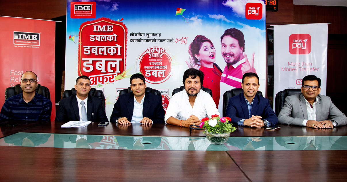 दसैँमा आइएमईमा डबलको डबलको डबल अफर