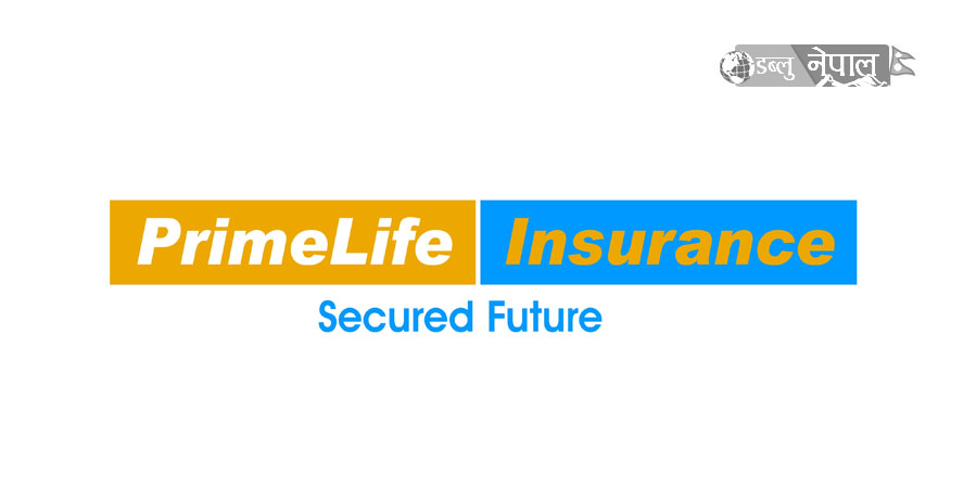 प्राइमलाइफ इन्स्योरेन्सलाई २ अर्ब चुक्ता पुँजी पुर्याउने बाटो खुल्यो
