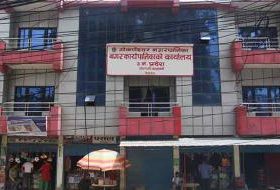 गोकर्णेश्वर नगरपालिकाको कर्मचारी नै चिन्दैनन् आफ्नै सूचना अधिकारी