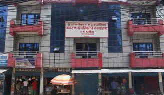 गोकर्णेश्वर नगरपालिकाको कर्मचारी नै चिन्दैनन् आफ्नै सूचना अधिकारी