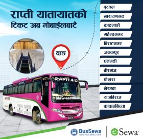 राप्ती यातायातका सम्पूर्ण टिकट अनलाइनबाट काट्न सकिने