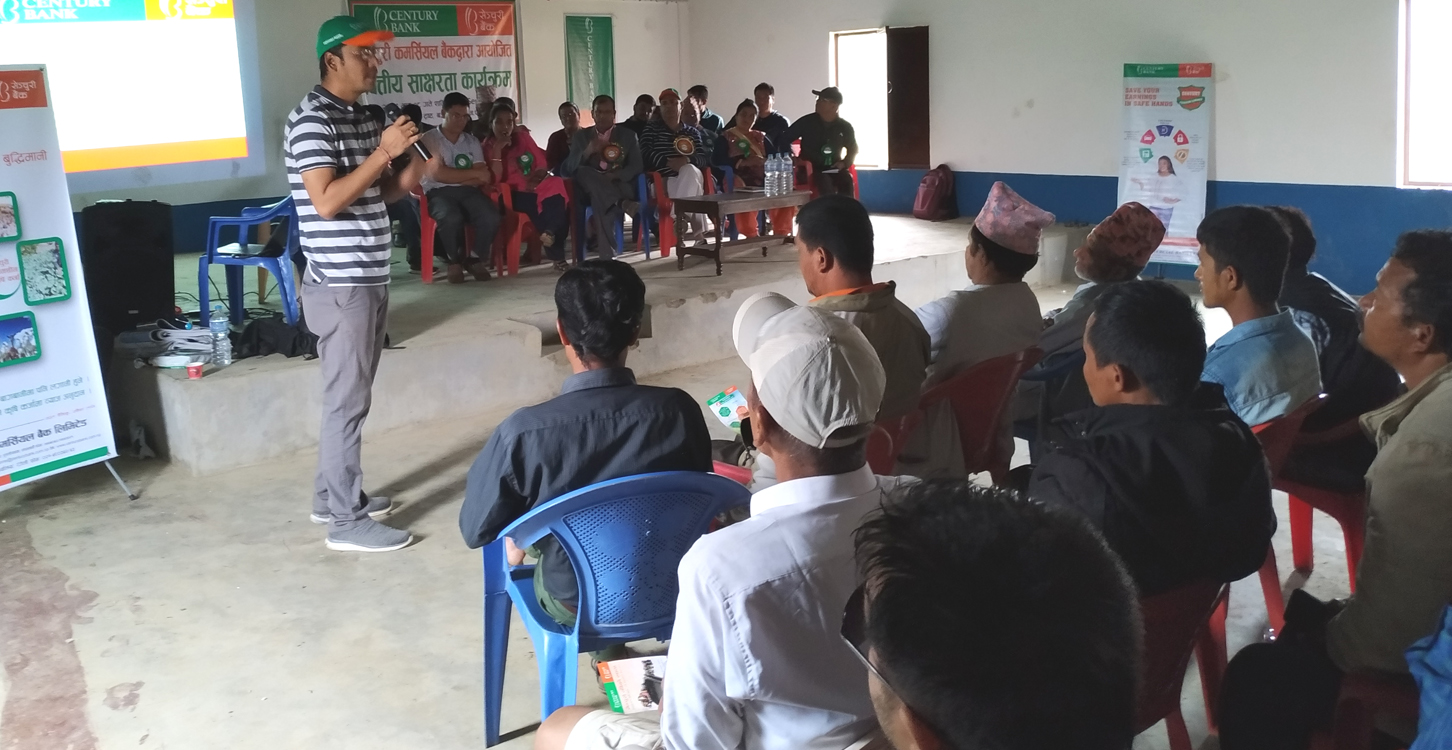 सेञ्चुरी बैंकद्वारा वित्तीय साक्षरता अभियान सञ्चालन