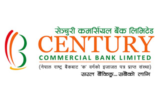 सेन्चुरी कमर्शियल बैंकको लाभांश घोषणा