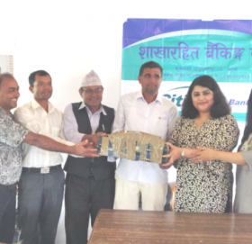 सुनकोशीको खाल्टेमा सिटिजन्स बैंक