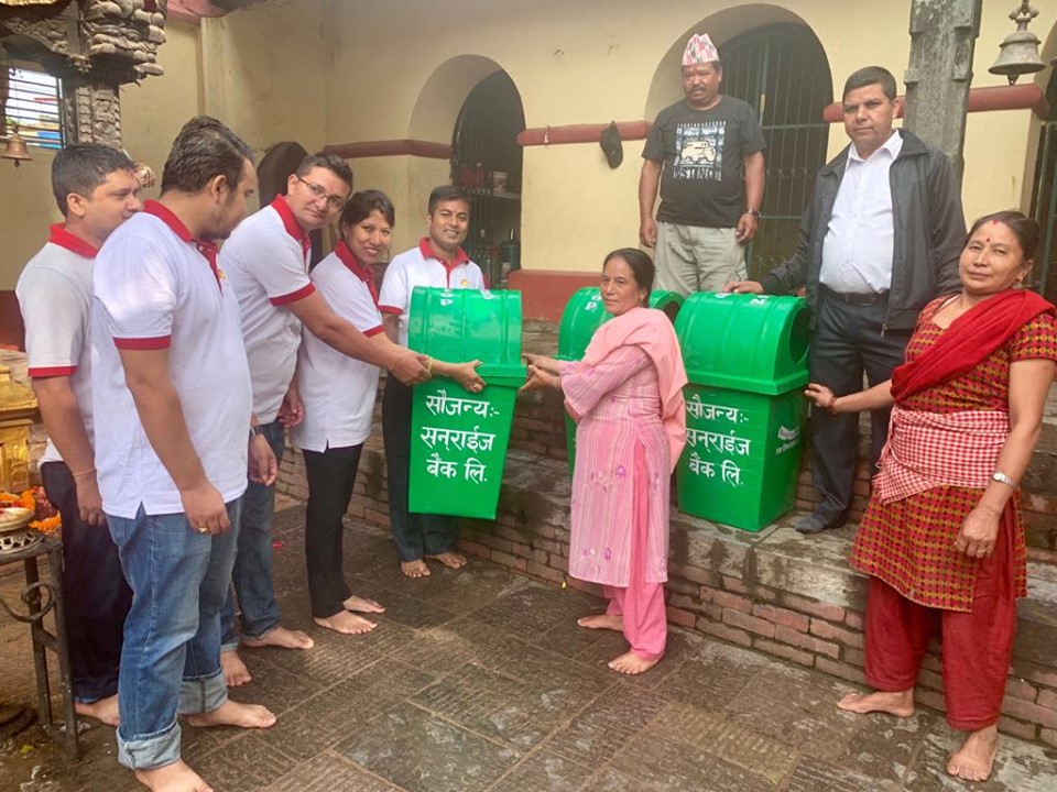 सनराइज बैंकको सरसफाइ कार्यक्रम