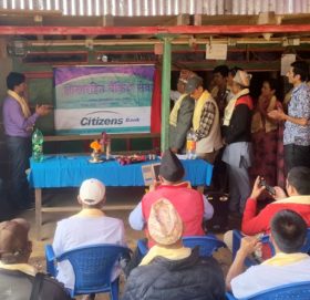 भोजपुरमा सिटिजन्स बैंक इन्टरनेसनलको शाखारहित बैंकिङ्ग सेवा
